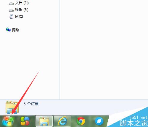 電腦虛擬鍵盤怎么打開