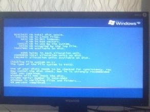 電腦開機自檢