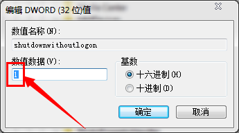 電腦關機鍵不見了怎么辦？
