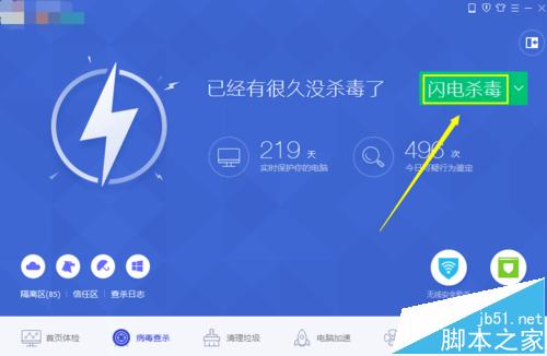 電腦越來越卡，怎么辦