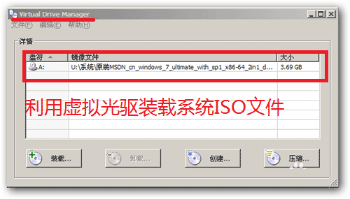 安裝程序無法創建新的系統分區