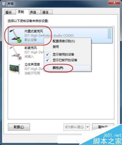 音箱有電流聲怎么辦