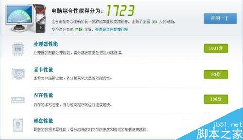 電腦經常死機有哪些原因