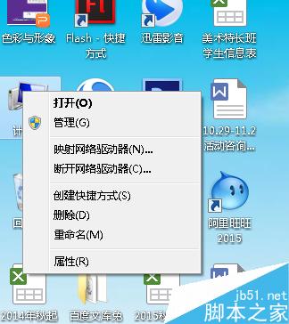 電腦沒聲音了怎么辦？