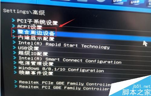 重裝系統藍屏0×0000007B怎么辦