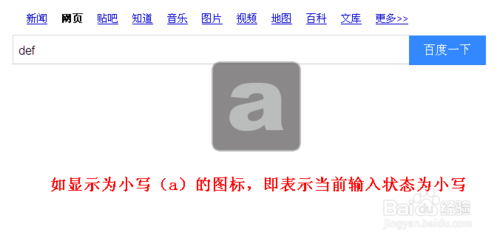 無線鍵盤大小寫指示燈安裝