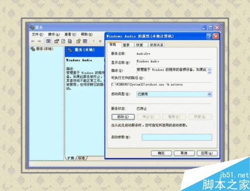 臺式電腦前面的插孔沒聲音
