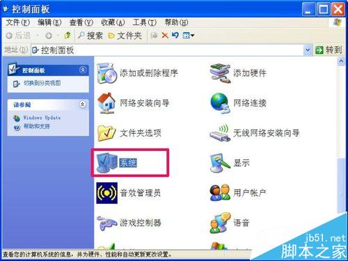 每次關機時，彈出Winlogon.exe錯誤，如何解決