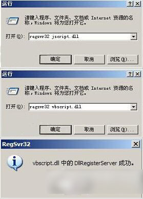 驗證碼總是錯誤怎么辦？輸入驗證碼總是錯誤解決方法2