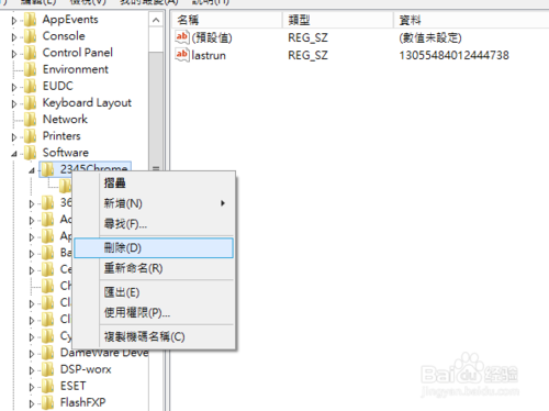 電腦開機慢怎么辦？