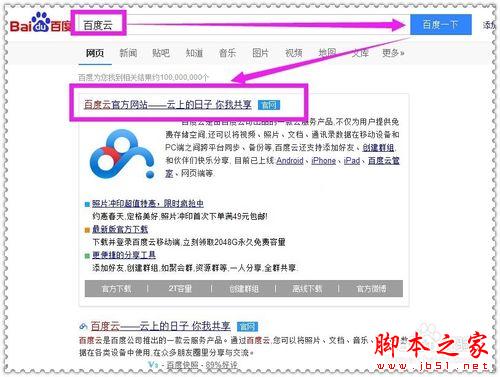 桌面軟件的快捷方式不見了怎么恢復