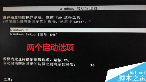 安裝程序無法創建新的系統分區