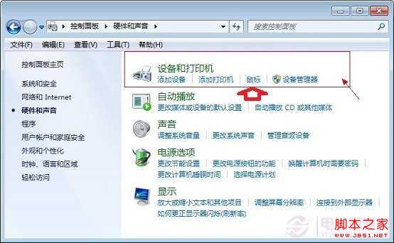 進入鼠標設置