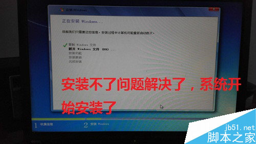 安裝程序無法創建新的系統分區