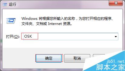 當電腦鍵盤壞掉的時候，怎樣打開軟鍵盤