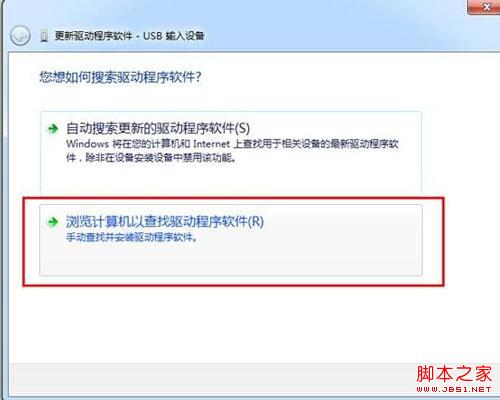 如何讓系統輕松識別USB鍵盤?