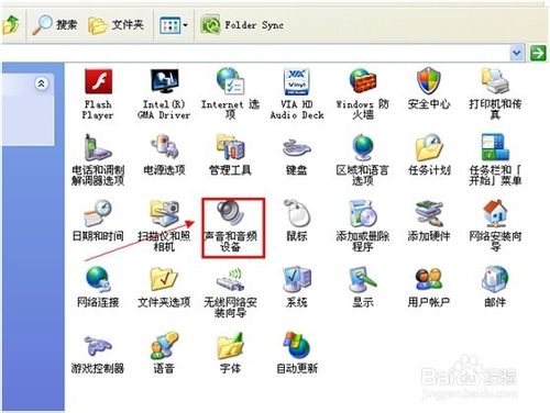 電腦沒有聲音怎么辦