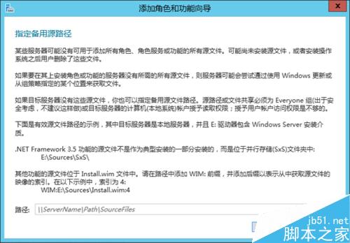 錯誤：0x800F0906、0x800F081F、0x800F0907