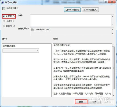 光盤放入光驅后沒有反應
