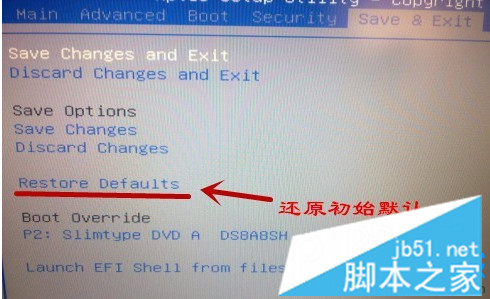 電腦開機后顯示CPU Fan Error錯誤提示的解決方法3