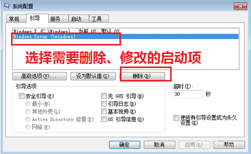安裝程序無法創建新的系統分區