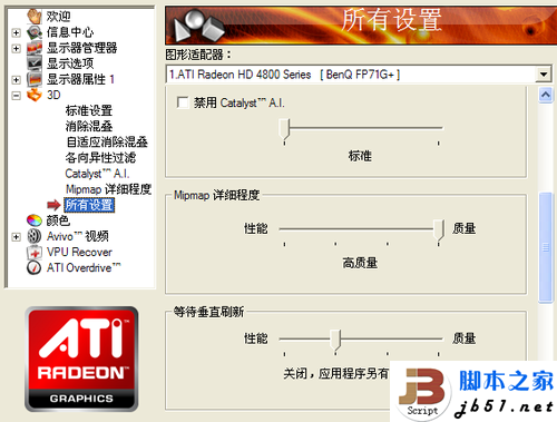 鼠標飄怎么辦 簡單設置換更棒游戲體驗(圖文)