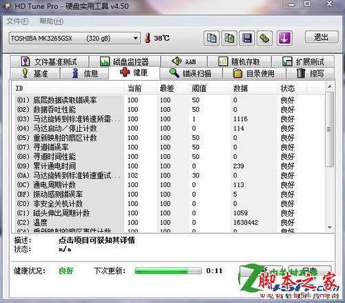 點擊查看大圖