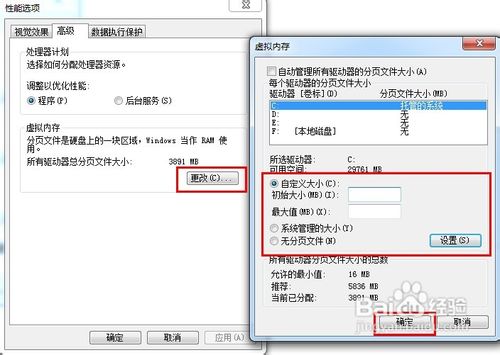 電腦開機速度慢怎么辦