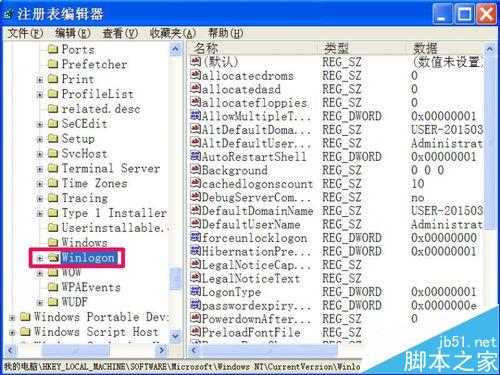 每次關機時，彈出Winlogon.exe錯誤，如何解決
