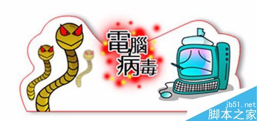 電腦開機出現藍屏怎么辦？