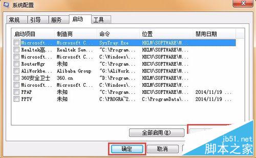 電腦開機藍屏錯誤代碼0x0000001e怎么辦