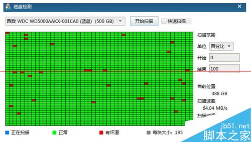 電腦出現0*000000ed(0*89b1f)代碼是什么問題