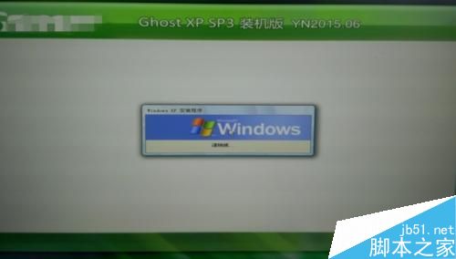 重裝系統藍屏0×0000007B怎么辦