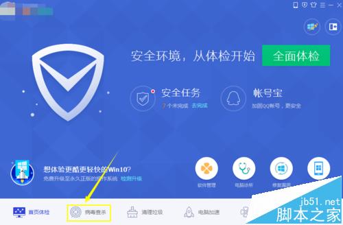 電腦越來越卡，怎么辦