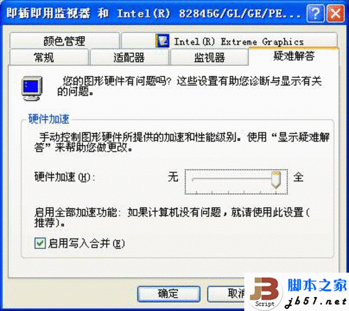 鼠標飄怎么辦 簡單設置換更棒游戲體驗(圖文)