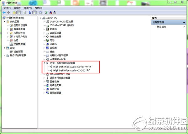 電腦沒聲音了如何恢復？電腦沒有聲音修復方法5