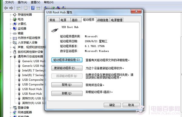 USB無線鼠標電腦檢測不到怎么辦？