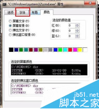 電腦中使用git命令增加文件出現字體警告如何解決3