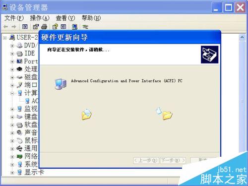 每次關機時，彈出Winlogon.exe錯誤，如何解決