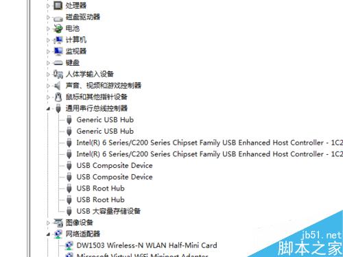 鍵盤連接故障的解決方法