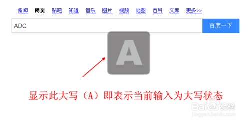 無線鍵盤大小寫指示燈安裝