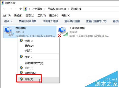 銳捷用戶動態ip地址類型綁定錯誤怎么辦