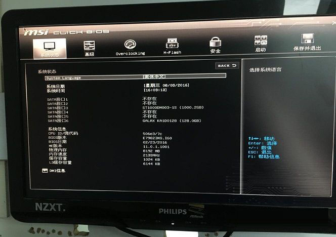 Invalid partition table怎么解決？雙硬盤開機提示Invalid...解決方法