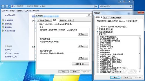 電腦用久了變慢了怎么辦
