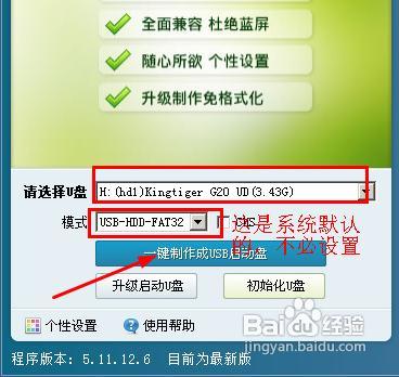 bootmgr is compressed無法啟動系統的解決辦法