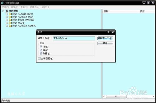 藍屏故障：[15]0x00000018