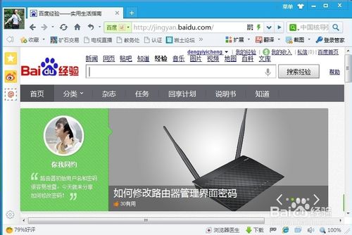 電腦有信號不能上網怎么解決
