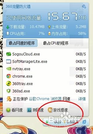 電腦玩游戲卡怎么辦