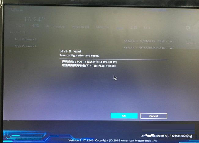 Invalid partition table怎么解決？雙硬盤開機提示Invalid...解決方法