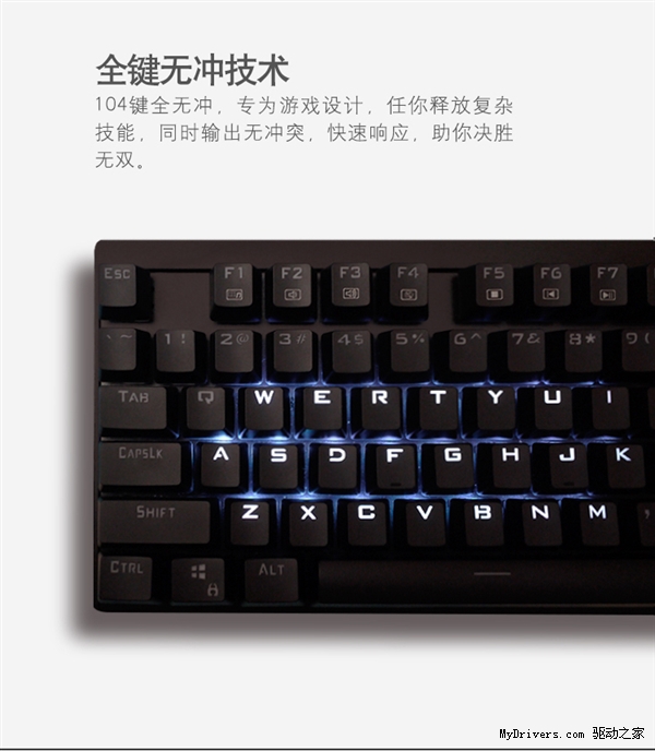 199元！聯想機械鍵盤發布：青軸 能防水